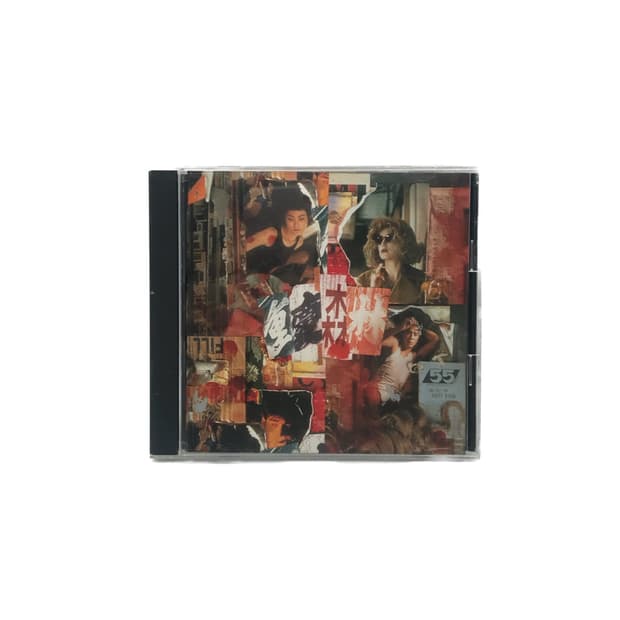 중경삼림 Chungking Express Sound Track