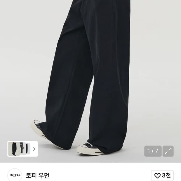 토피 클래식 코튼 팬츠 s