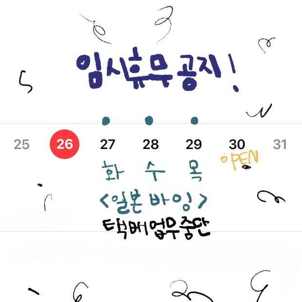 구매전 필독!!!!!!!!!