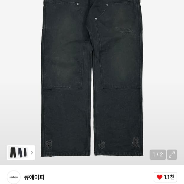 큐에이피 qap 더블니 워크팬츠 1 사이즈