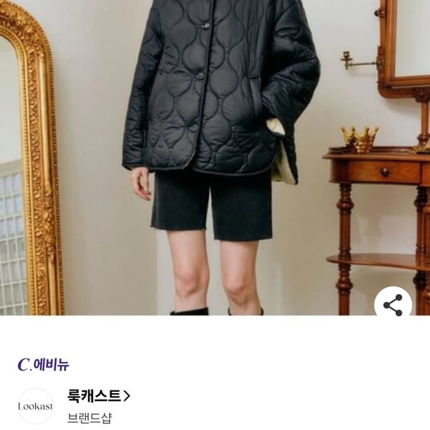 룩캐스트 HARPER 리버서블 점퍼 