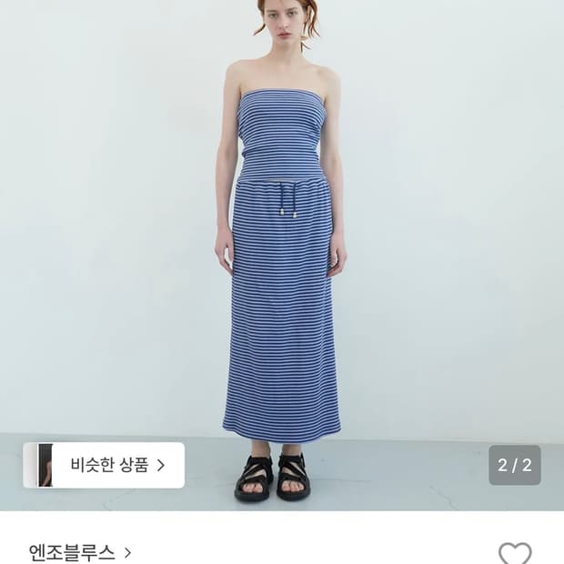 엔조블루스 스트라이프 스커트+탑 세트