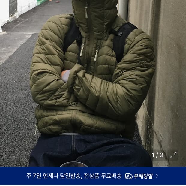 경량패딩
