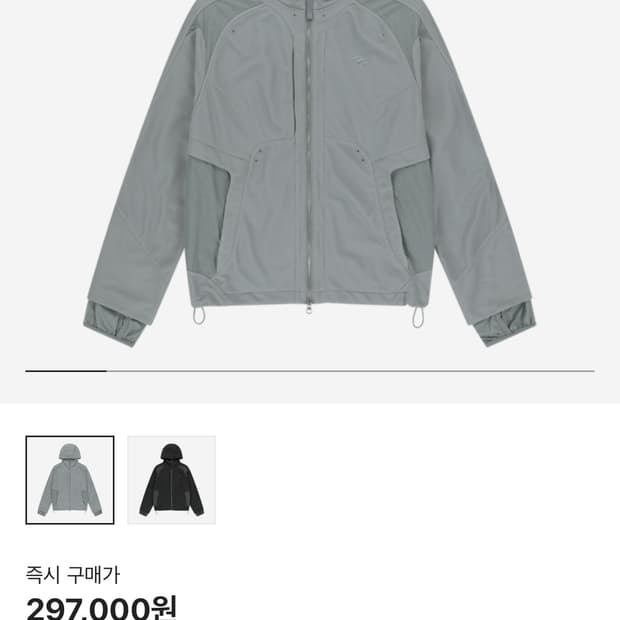 산산기어 듀얼쉐이드