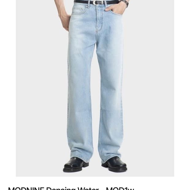 모드나인 Dancing Water 데님 팬츠 청바지 32