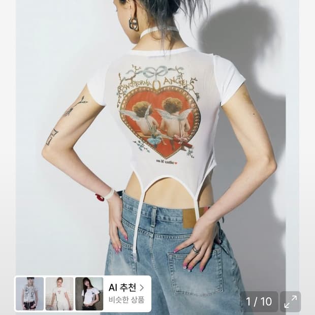 급처)애즈이프캘리 코르셋 메쉬 티셔츠
