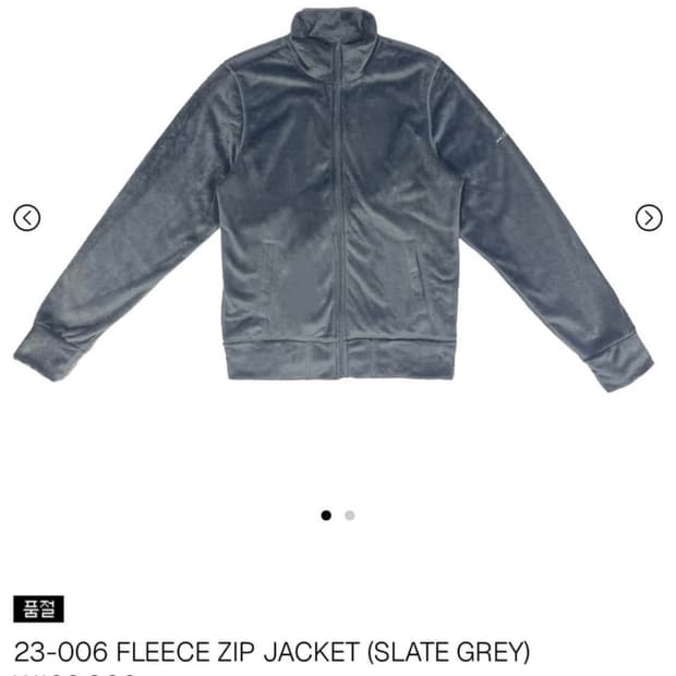 지초이 컴포트 23-006 플리스 집업 slate grey 2사이즈