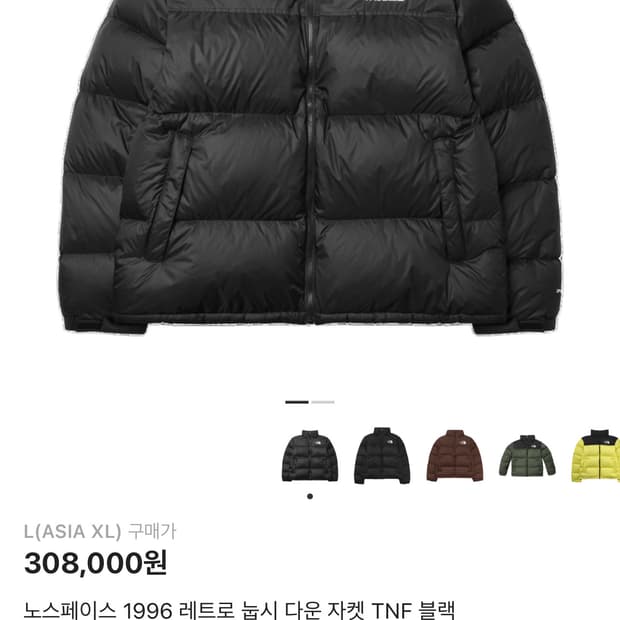 노스페이스 눕시 tnf L사이즈