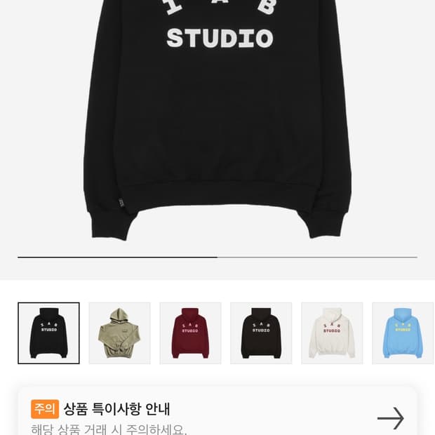 아이앱 스튜디오 후드 블랙 M