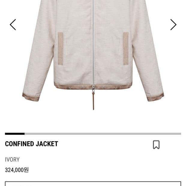 강정석 CONFINED jacket ivory