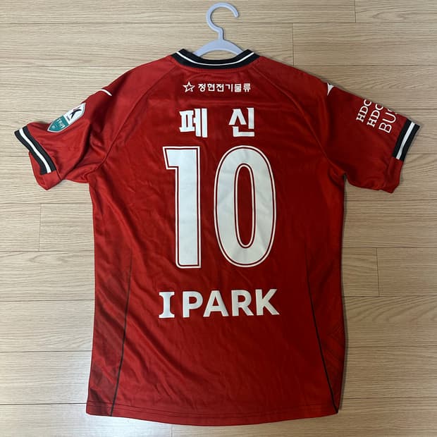 부산 아이파크 25 홈 페신 유니폼 (수원삼성)