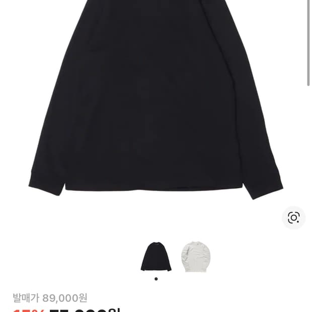 나이키NSW 솔로스우시 모크넥 긴팔티 2XL