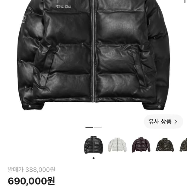 떠그클럽 패딩