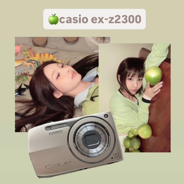 민트급/풀구성) 카시오 EX-Z2300 나연디카 모카디카