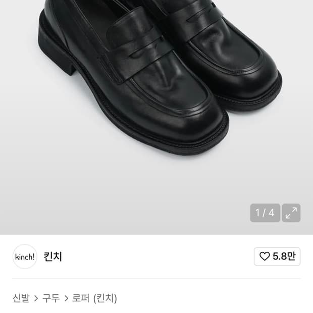 킨치 poise -590(p) 260