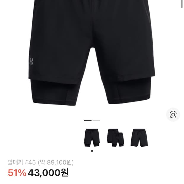 언더아머 투인원 5인치 쇼츠 블랙 새상품