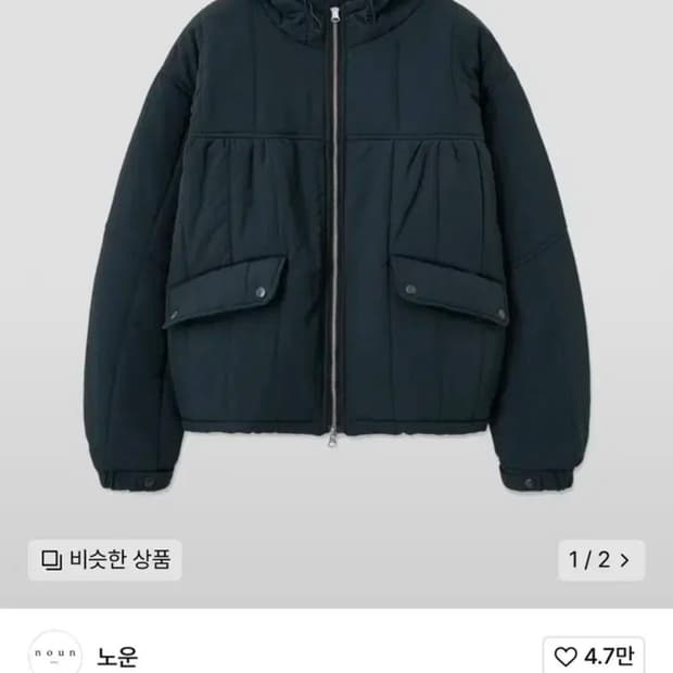 [노운] 후디드 셔링 점퍼 네이비 1사이즈
