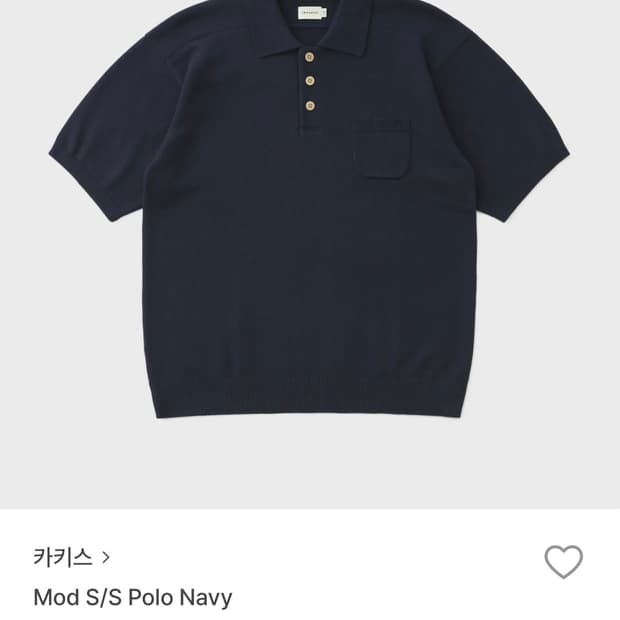 카키스 Mod S/S Polo Navy