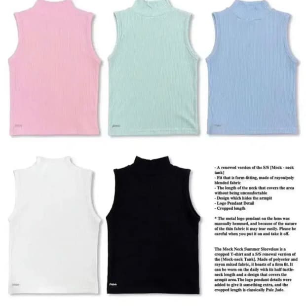 페일제이드 mock neck tank 나시 모크넥