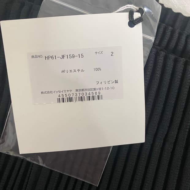 옴므플리세 하카마 반바지 2