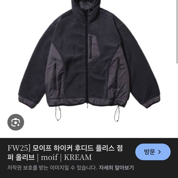 (삽니다)모이프 하이커 후디드 플리스 점퍼 그레이 3사이즈