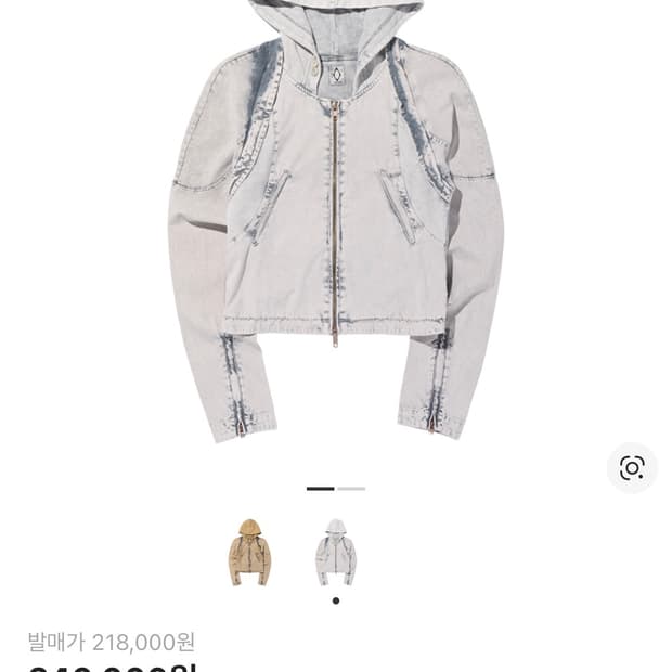 미스치프 블리치드 컷오프 후디 자켓 블리치드그레이 M