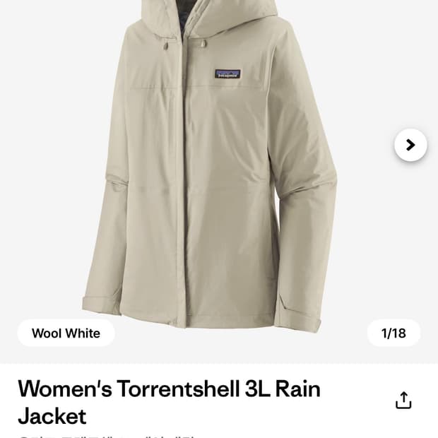 파타고니아 우먼즈 토렌트쉘 3L 레인 재킷 M