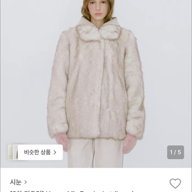 시눈 퍼자켓 (아이보리)