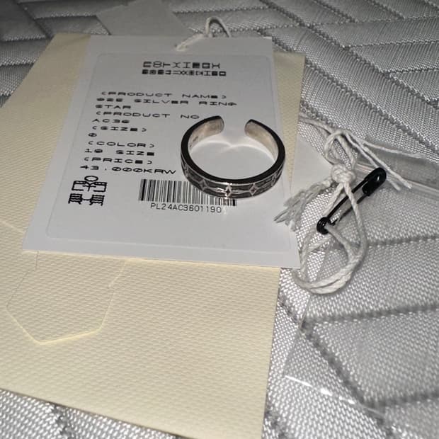 [19] 폴리테루 925 실버 링 스타 19호