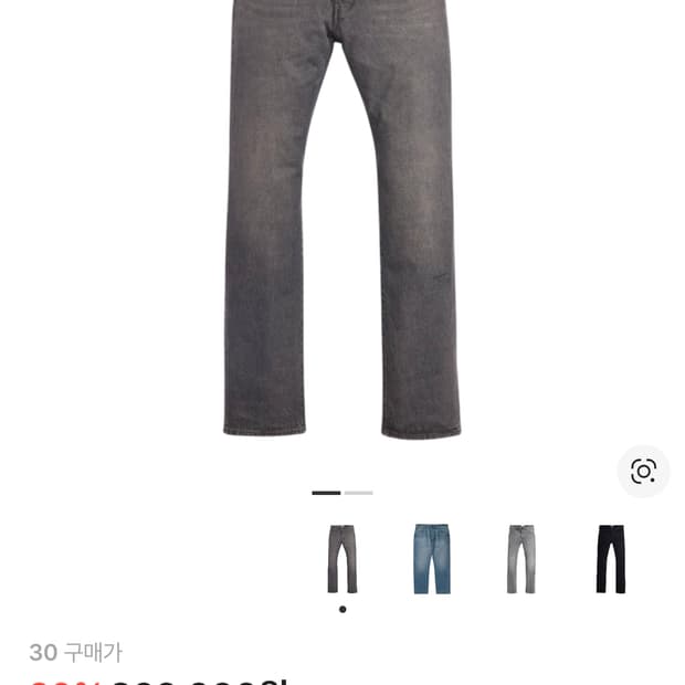 리바이스 x JJJ자운드 501 93 진 다크 그레이(30/32)