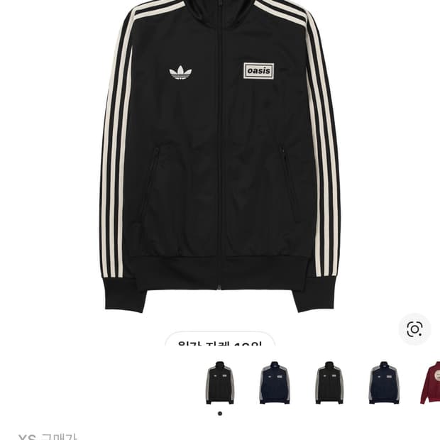 오아시스 아디다스 트랙틉 XS