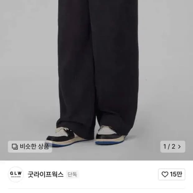 굿라이프웍스 코듀로이 팬츠 M