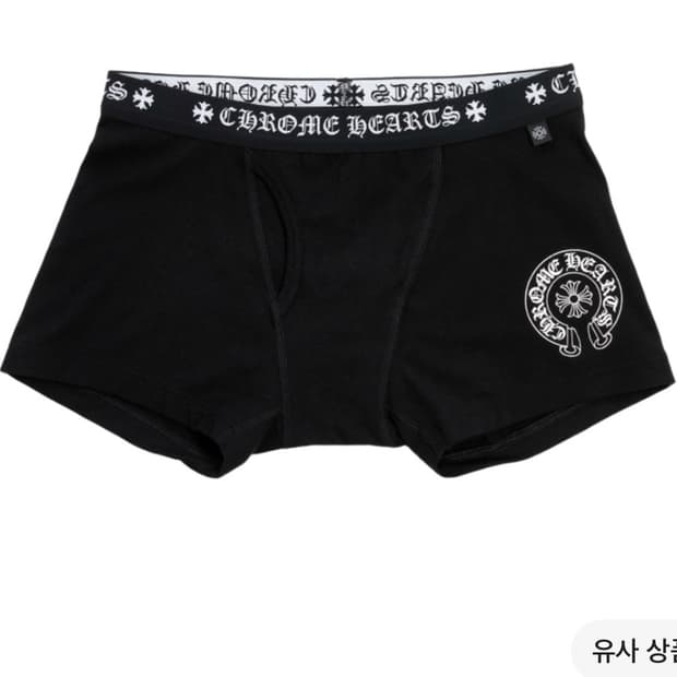 크롬하츠 복서 검정L(새상품 ㄱㅈ17