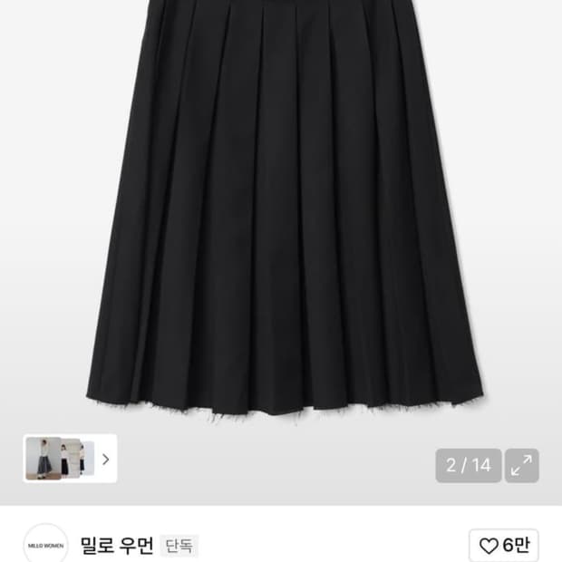 밀로우먼 버튼 플리츠 스커트 s