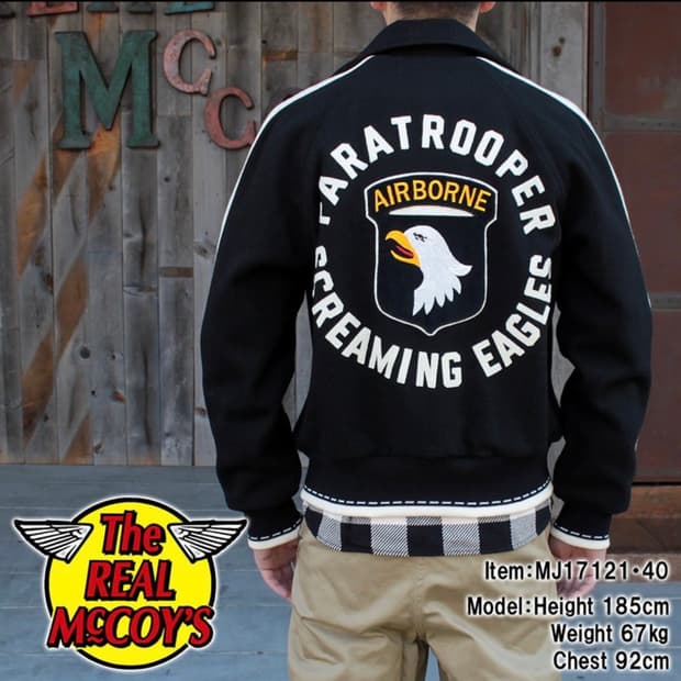 (삽니다) 리얼 맥코이 스쿼드론 자켓 38-40사이즈