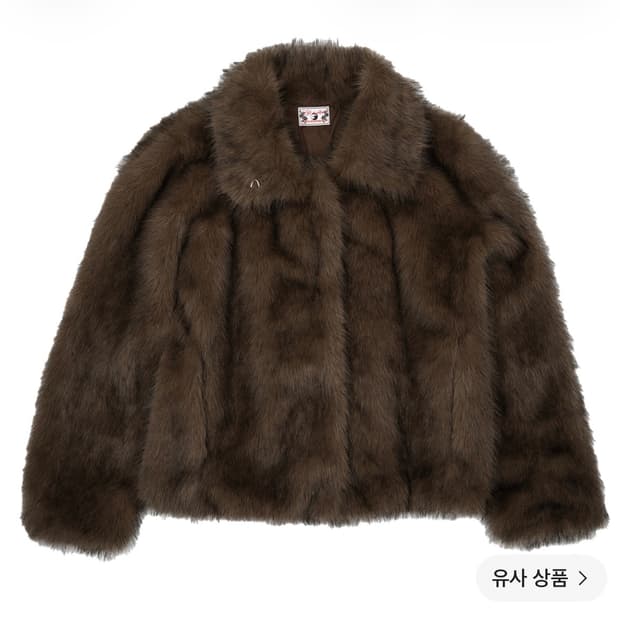 러프넥 모카 페이크 퍼자켓 s