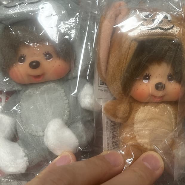 몬치치 톰과제리 키링 
