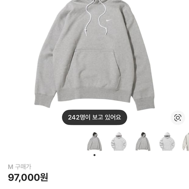 나이키 스우시 후드티