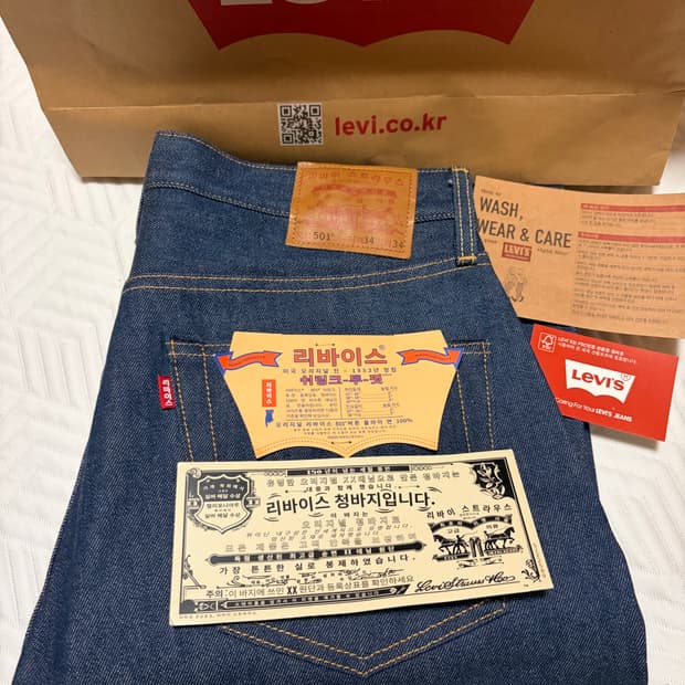 리바이스150주년 기념 한글 리바이스 34 