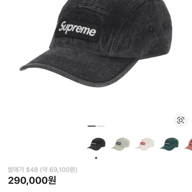 슈프림 데님 캠프캡 블랙