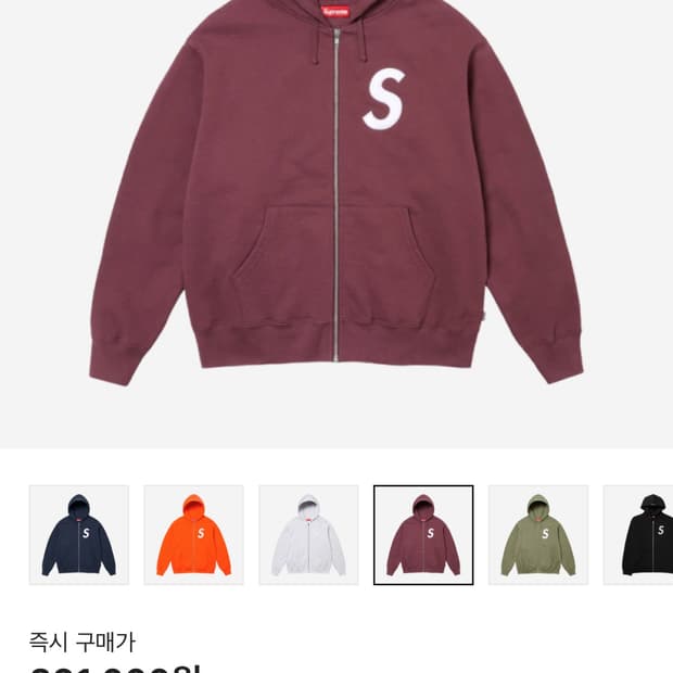 슈프림 후드집업