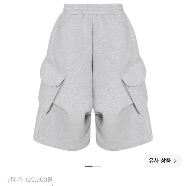 mjd AAO 와이드 카고 버뮤다 팬츠