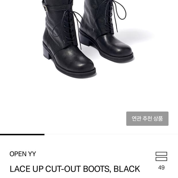Open yy - LACE UP CUT-OUT BOOTS, BLACK