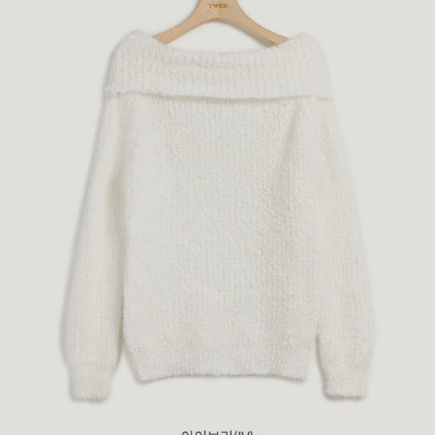 트위 탐페레 소프트 오프숄더 퍼 니트(아이보리)