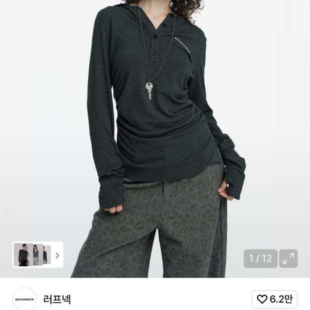 헨리 후드 롱 슬리브 탑 그레이