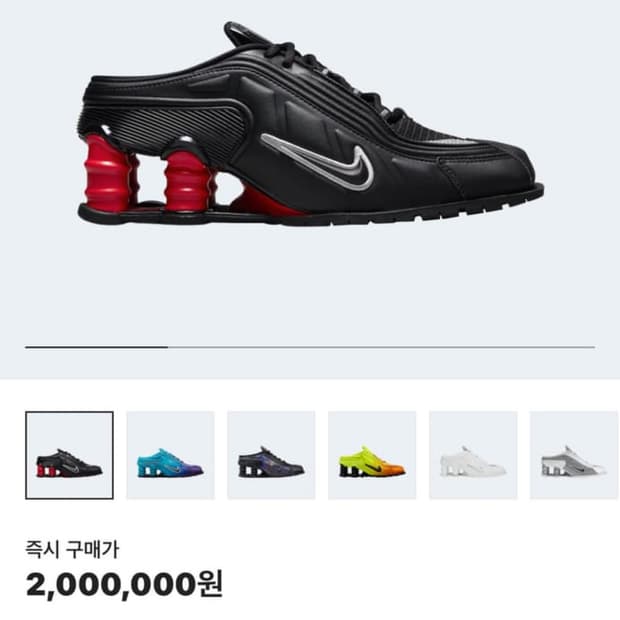 마틴로즈 나이키 샥스 275