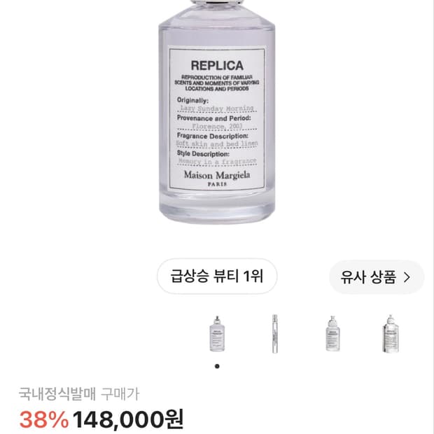선데이 모닝