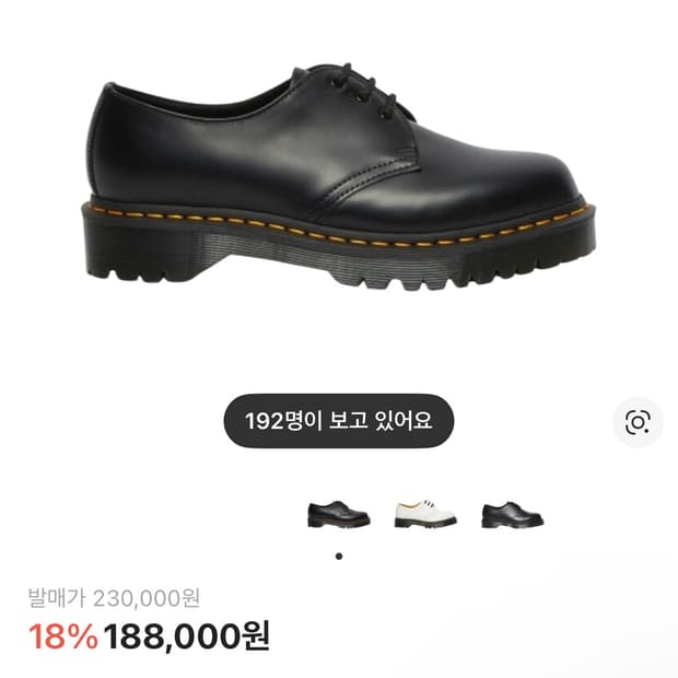 -구해요- 닥터마틴 1461 벡스 240 Uk5