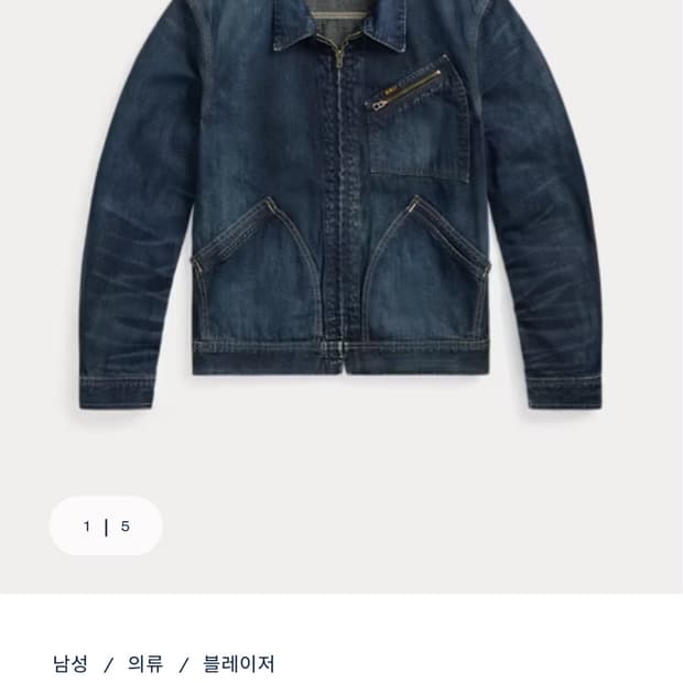 RRL 레이튼 인디고 데님 자켓