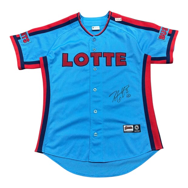 롯데자이언츠 정보근 김상수 유강남 최이준 등 동료 친필싸인 야구 유니폼